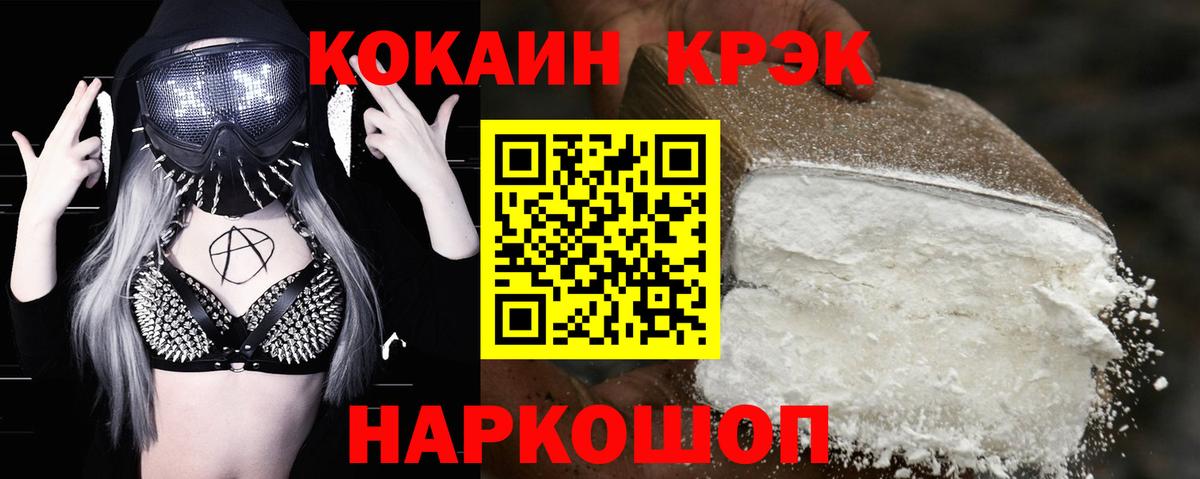 Кокаин 98% Радужный