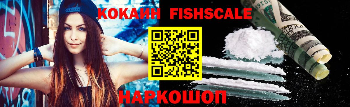 где найти   Вход с VPN  Радужный  COCAIN Колумбийский 