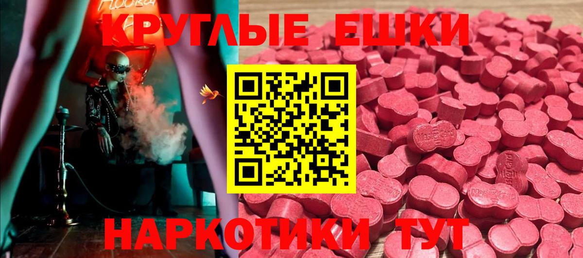 Ecstasy  дарк нет Telegram  Радужный  Экстази louis Vuitton  Вход с VPN 