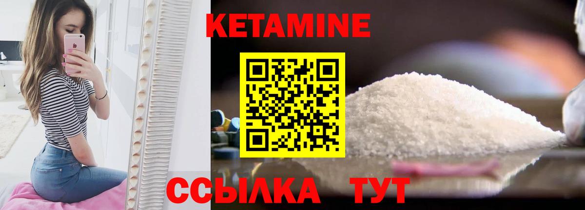 Кетамин VHQ Радужный