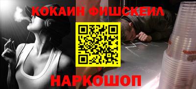MDMA Ливны