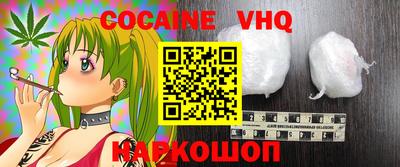 не бодяженный Ликино-Дулёво
