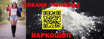 MDMA Ливны