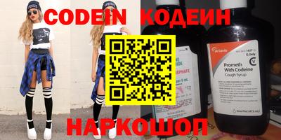 кокаин перу Лесосибирск