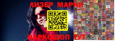 кокаин перу Лесосибирск