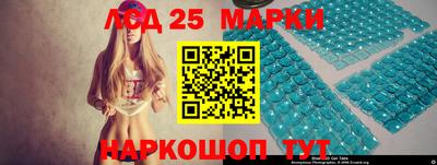 кокаин перу Лесосибирск