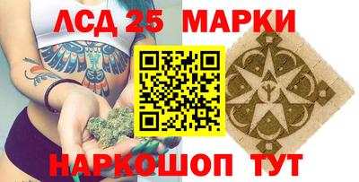кокаин перу Лесосибирск