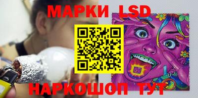 кокаин перу Лесосибирск