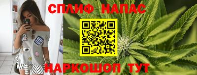 синтетический гашиш Мариинск