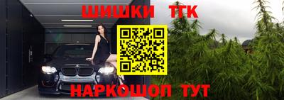 дистиллят марихуана Малгобек