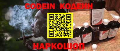 синтетический гашиш Мариинск