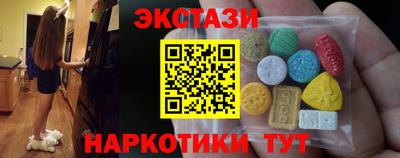 синтетический гашиш Мариинск