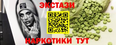 MDMA Ливны