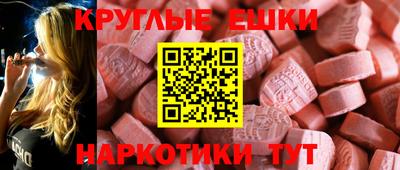 MDMA Ливны