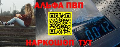 кокаин перу Лесосибирск