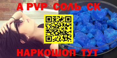 дживик Малоярославец
