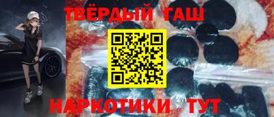 дистиллят марихуана Малгобек