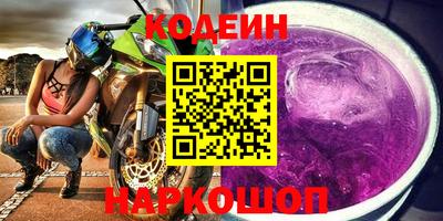 синтетический гашиш Мариинск