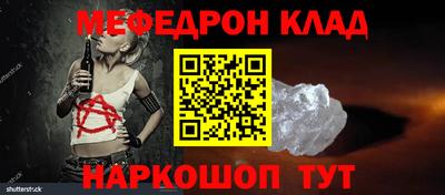 MDMA Ливны