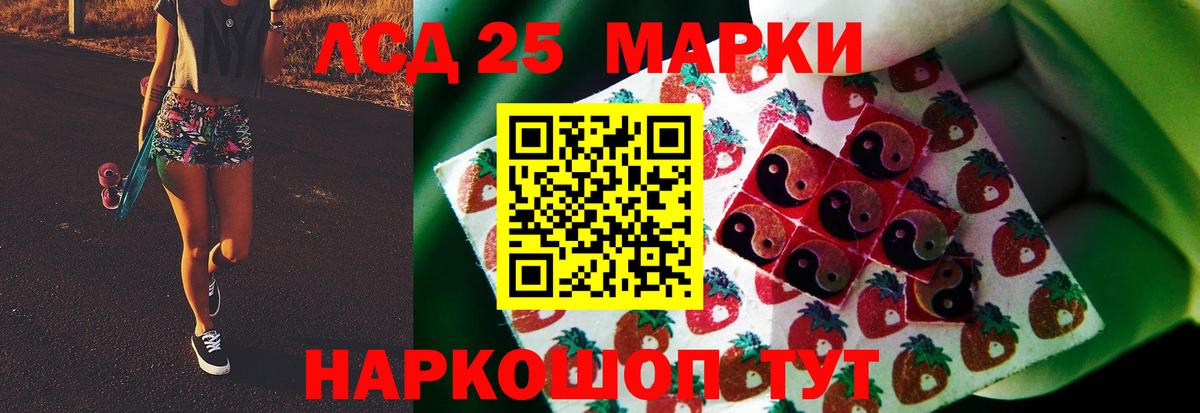 Радужный  LSD-25 экстази кислота  Вход с VPN 