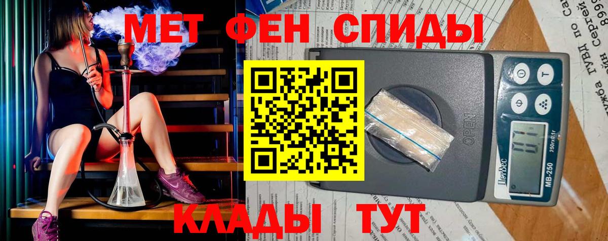 Радужный  Метамфетамин Methamphetamine  Метамфетамин Methamphetamine  Вход с VPN 