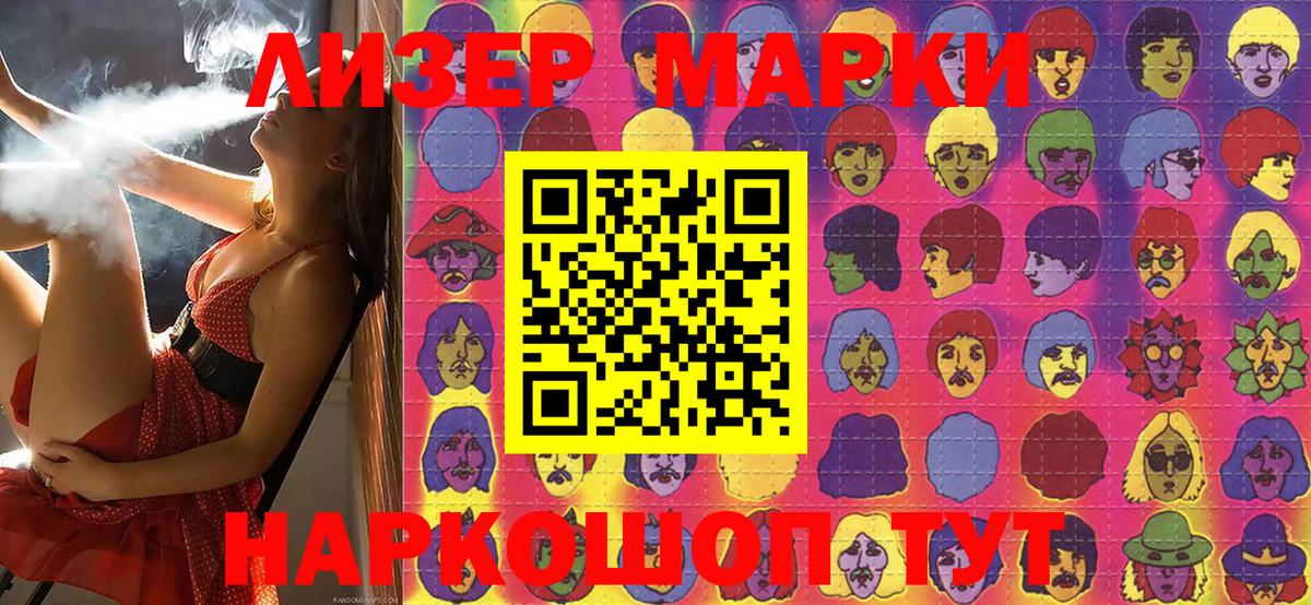 Наркотические марки  Вход с VPN  Радужный  Наркотические марки 1,5мг  Наркотические марки 1,5мг 