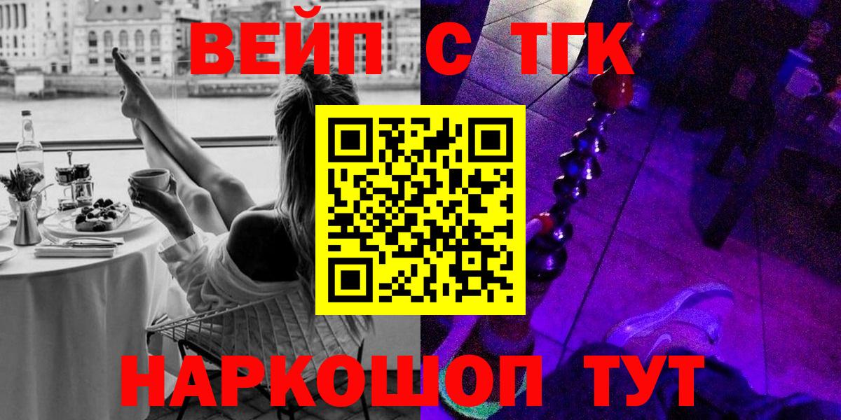 Радужный  Дистиллят ТГК гашишное масло  Вход с VPN 