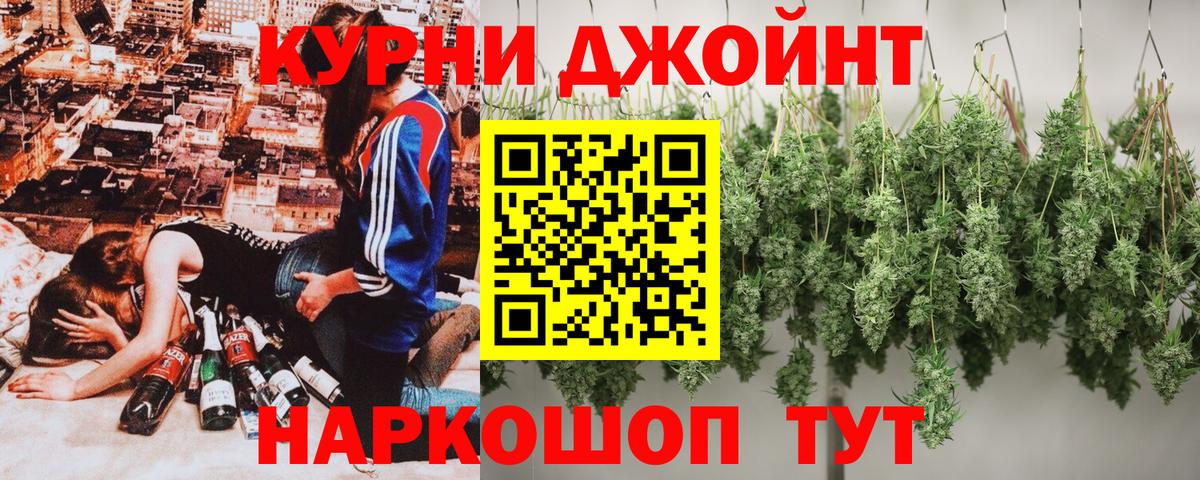 Радужный  МАРИХУАНА VHQ  Вход с VPN  Марихуана VHQ 